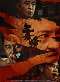 久久综合久久88